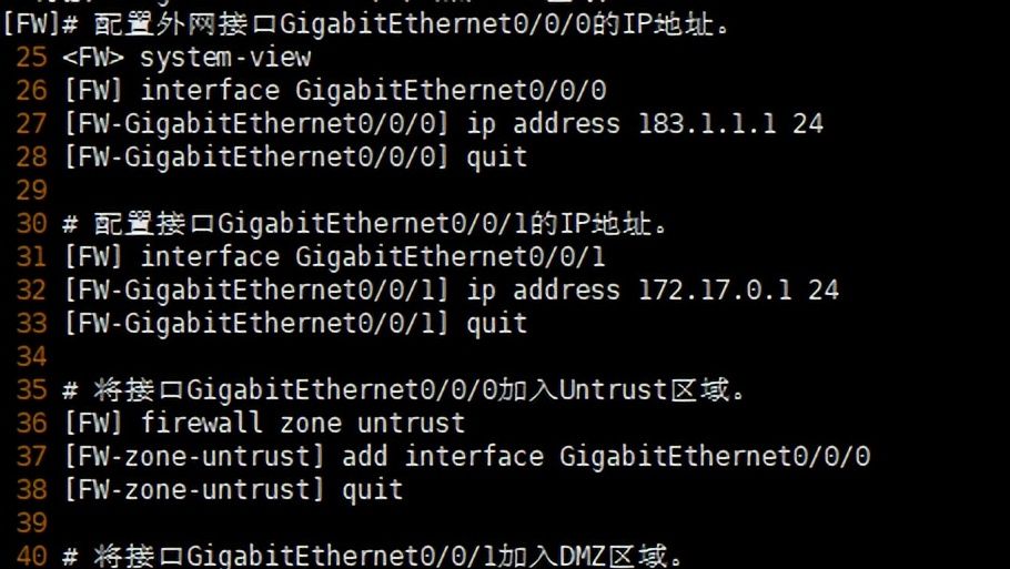 华为防火墙基础指令（三）——NAT策略配置 - 鹿快