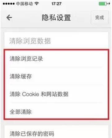 手机内存又没了？删除垃圾文件，提升速度！| 干货