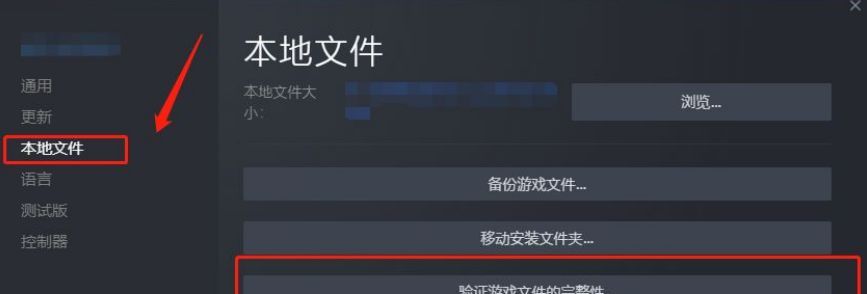 暗黑4/暗黑破坏神4启动按钮为灰色 无法启动游戏怎么解决