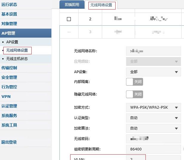 华为防火墙,配置安全策略及NAT策略,不同网段走不同宽带