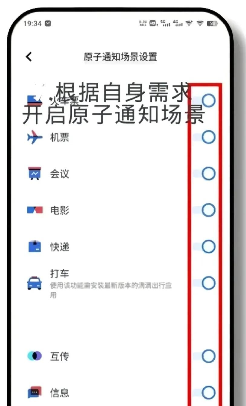 原来 vivo 手机这么强劲！自带灵动岛功能，你试过吗？