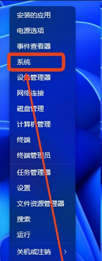 Windows11电脑如何设置远程