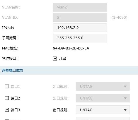 华为防火墙,配置安全策略及NAT策略,不同网段走不同宽带