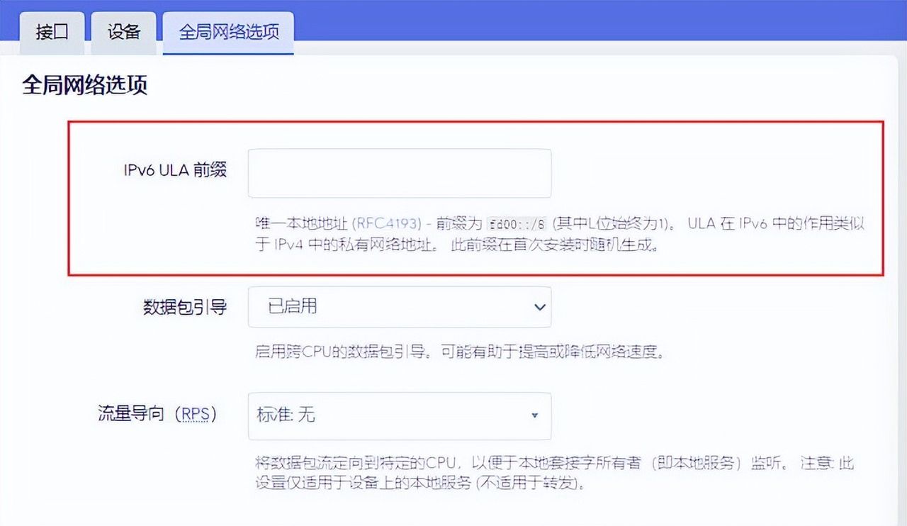 主路由+旁路由SmartDNS终极教程和优化方案