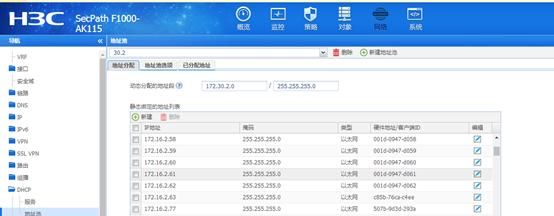 H3C防火墙，开启IP地址和MAC地址绑定