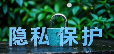 【网络安全】秋分至，网络安全“护”秋安