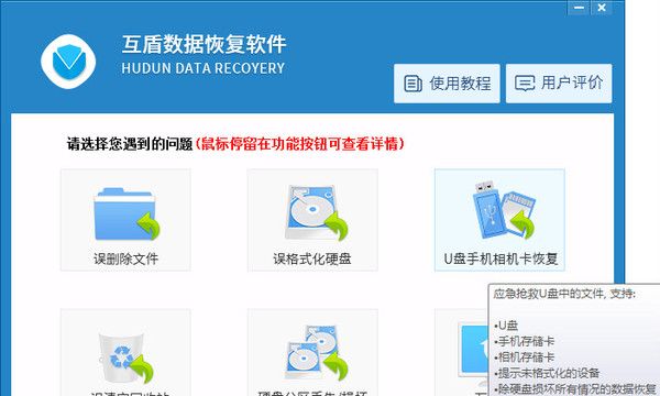 oppo手机相册里的照片误删怎么恢复