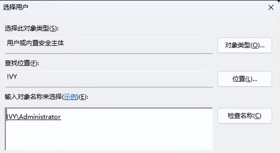 Windows11电脑如何设置远程