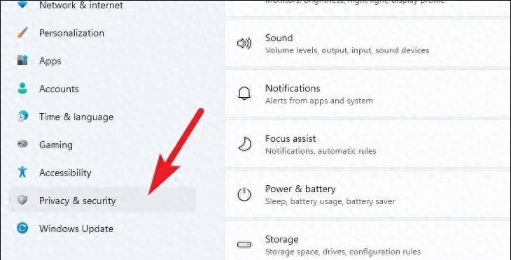 Win11如何禁用防火墙?电脑防火墙禁用教程