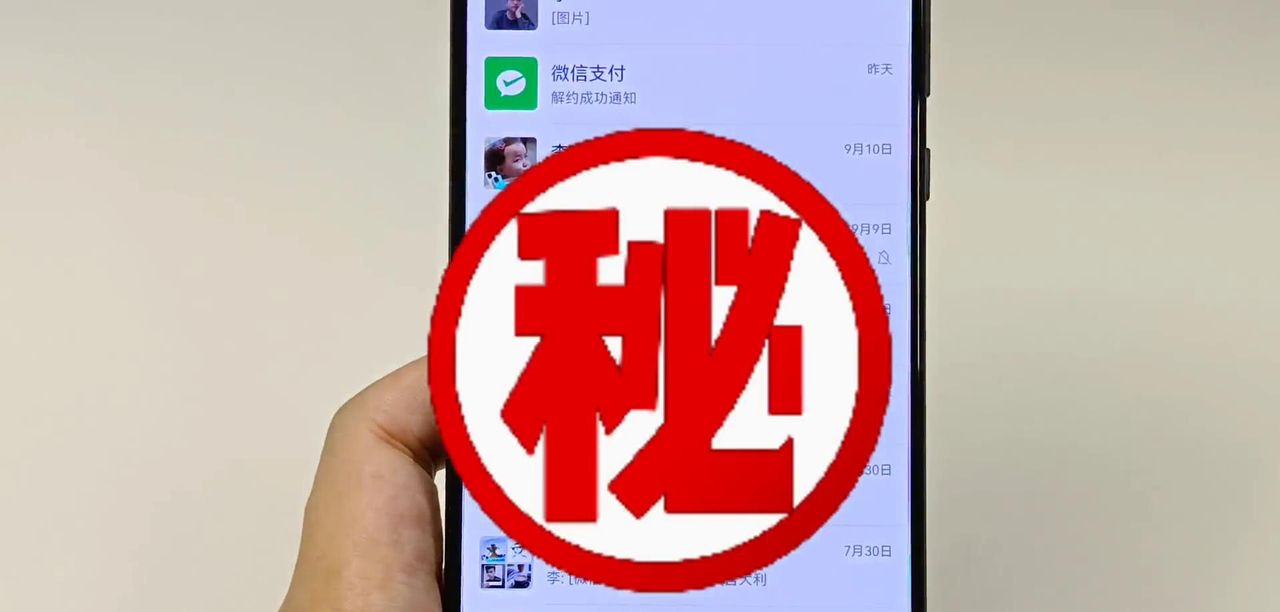 华为手机隐藏和加密应用软件的方法，保护好个人隐私，简单实用