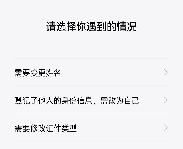 微信又更新，上线了 3 个新功能 - 鹿快