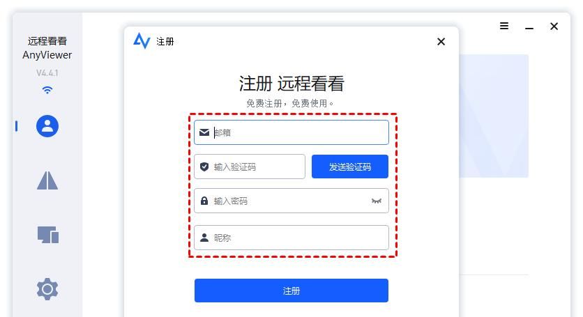 Win10远程桌面端口怎么修改？