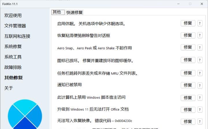 win10系统回收站右键“清空回收站”选项是灰色的，点不了