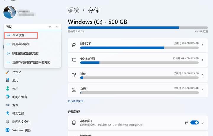 win10系统回收站右键“清空回收站”选项是灰色的，点不了