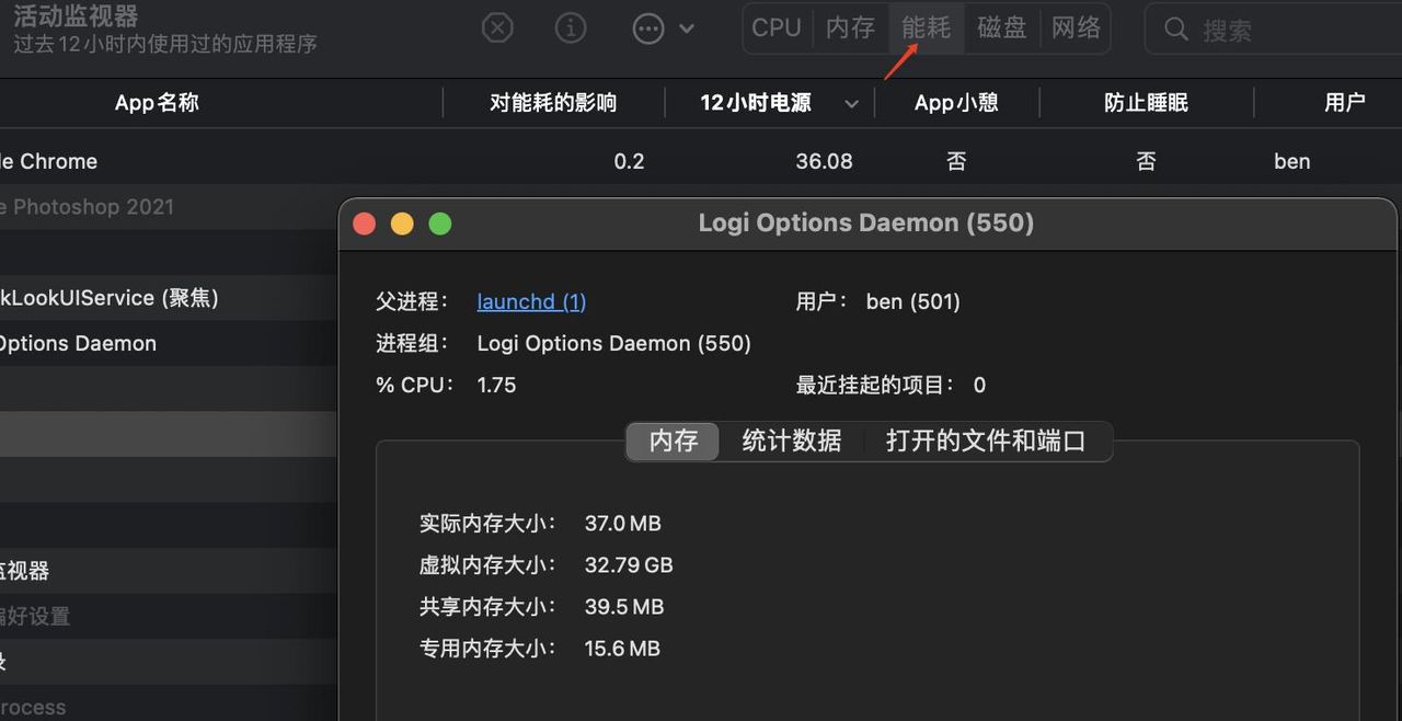 苹果MacBook必定要进行的6个设置｜新手必备省电技巧