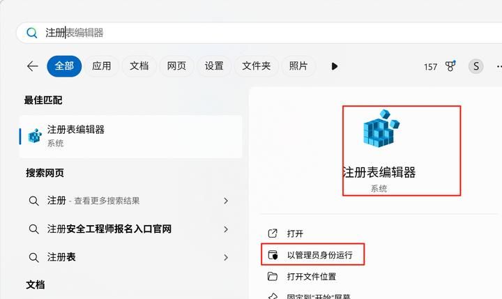 win10系统回收站右键“清空回收站”选项是灰色的，点不了