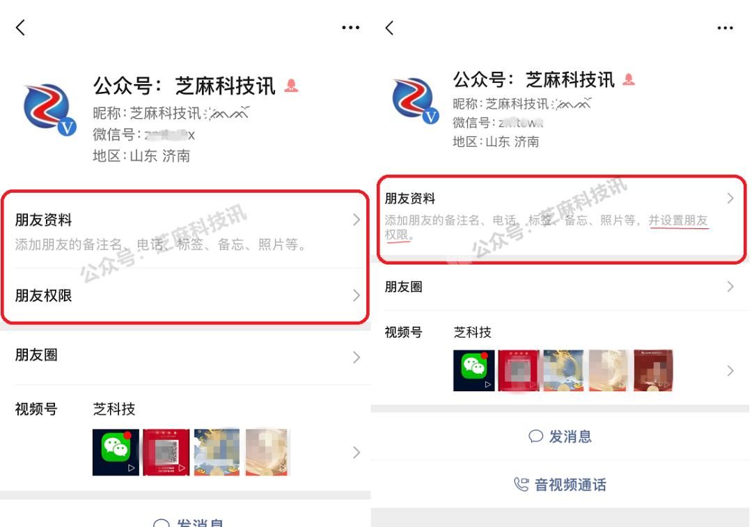 iOS 微信 8.0.63 内测版发布，太离谱了！