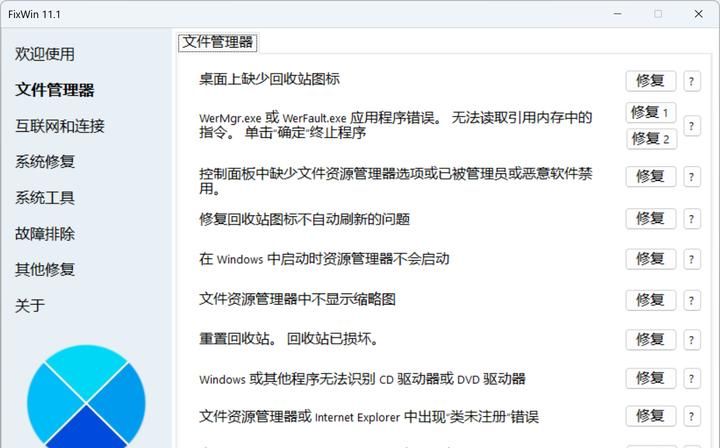 win10系统回收站右键“清空回收站”选项是灰色的，点不了