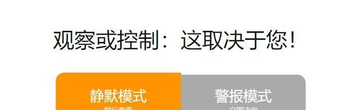 号称小飞贼的Mac系统防火墙工具Little Snitch，支持10.15系统？