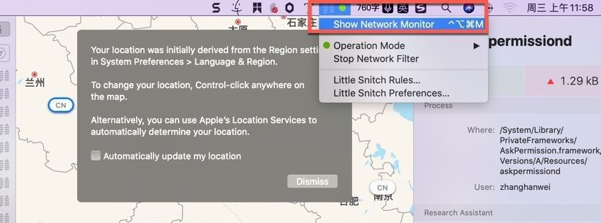 号称小飞贼的Mac系统防火墙工具Little Snitch，支持10.15系统？