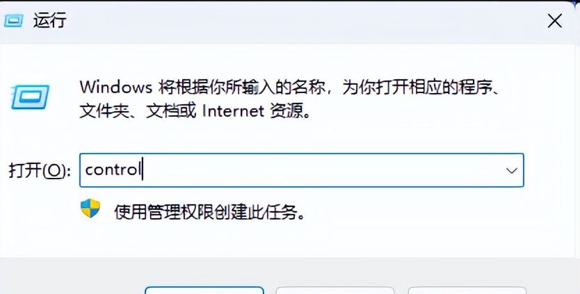 Windows11电脑如何设置远程