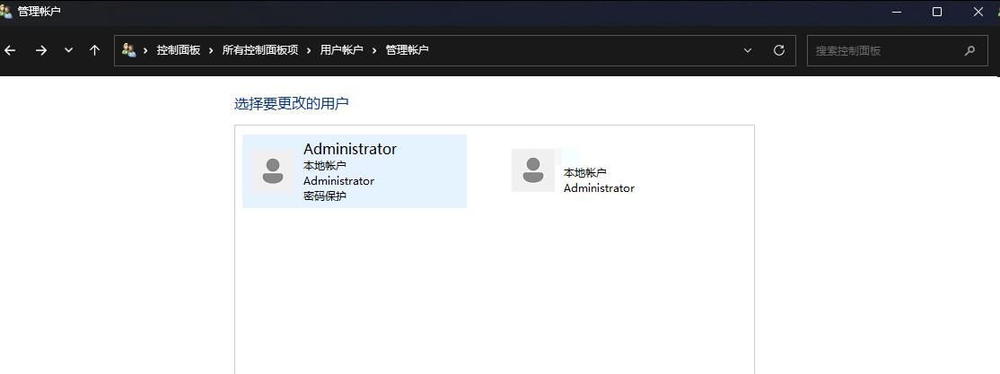 Windows11电脑如何设置远程