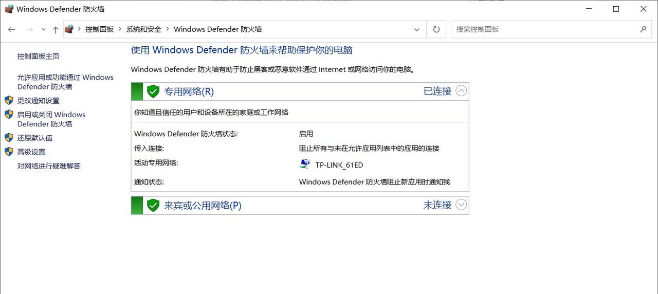 暗黑4/暗黑破坏神4启动按钮为灰色 无法启动游戏怎么解决