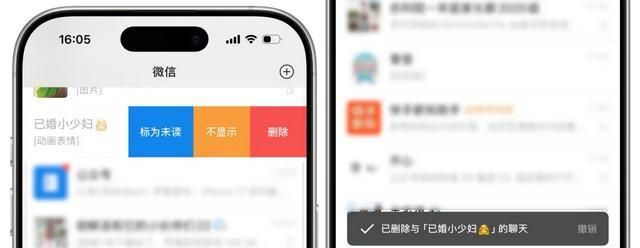 微信这两项重大新功能，今天终于全面开放了！