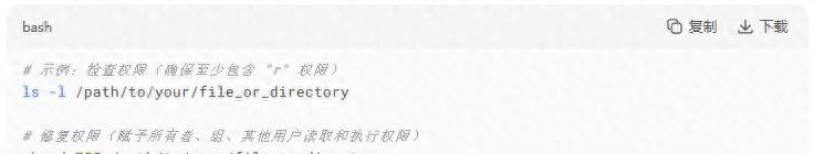 403 Forbidden 错误频发，按这几步排查竟能轻松解决？ - 鹿快