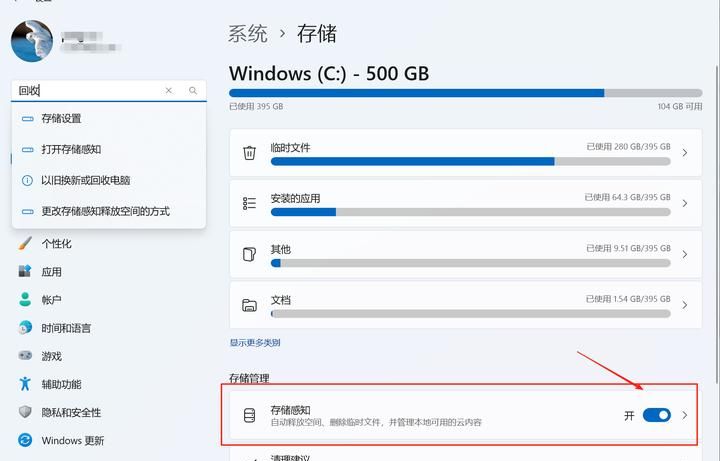 win10系统回收站右键“清空回收站”选项是灰色的，点不了