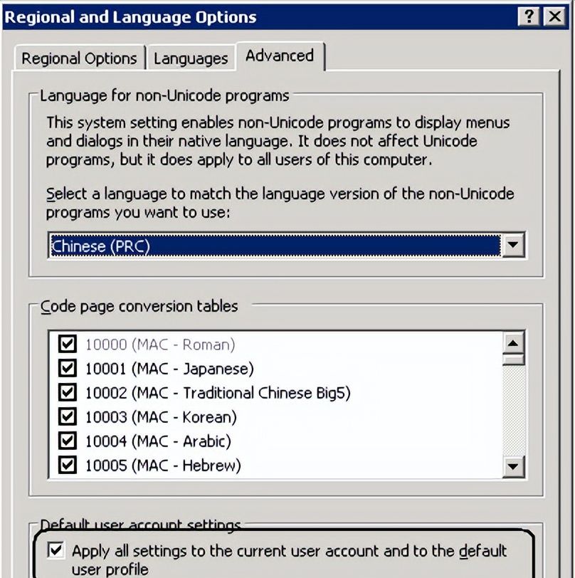 用友U872 安装手册