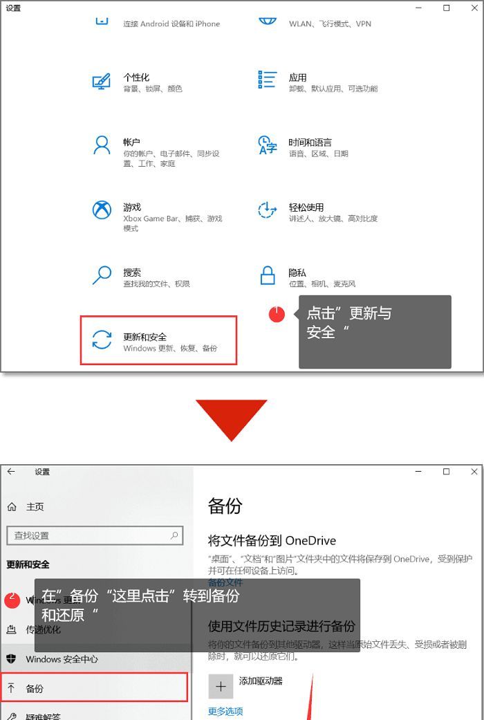 重装系统保存在桌面的文件怎么恢复？重装系统可以保留文件吗？