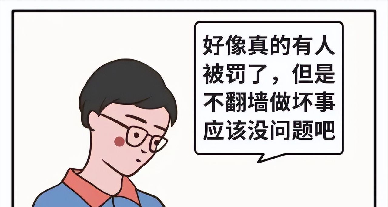 网络翻墙问题全解