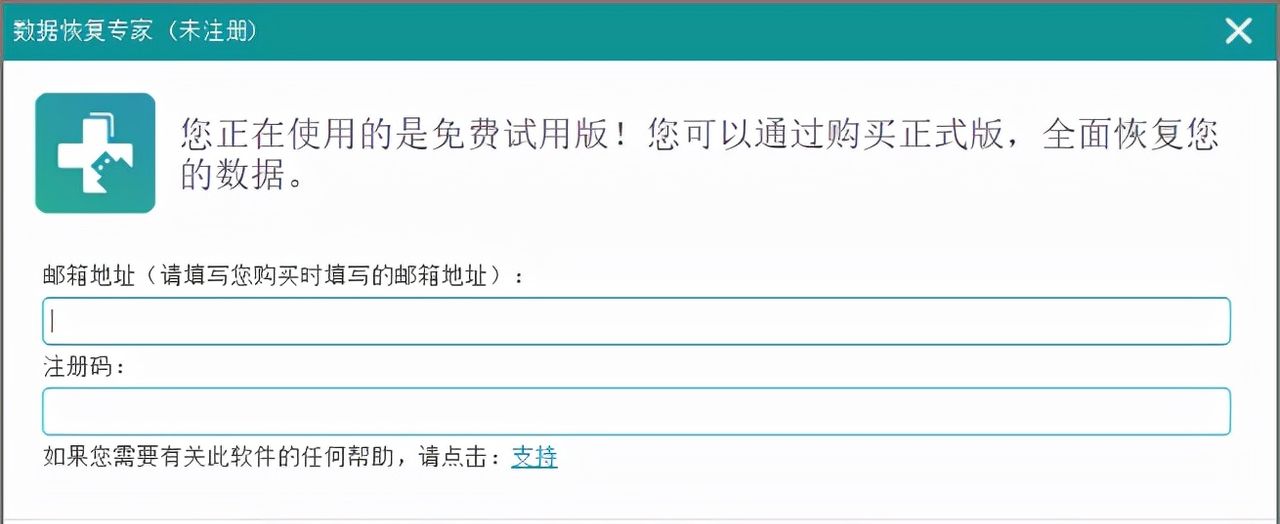 重装系统保存在桌面的文件怎么恢复？重装系统可以保留文件吗？