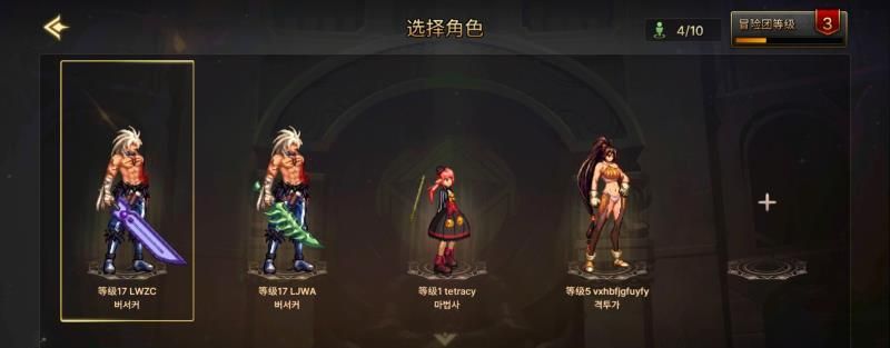 dnf手游韩服设置中文全网超详细方法！安卓和IOS改语言超简单