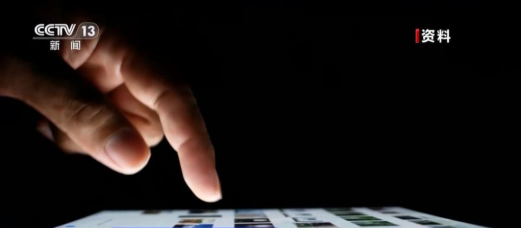 淘汰旧手机如何避免信息泄露？国家安全机关：分三步恢复出厂设置 - 鹿快