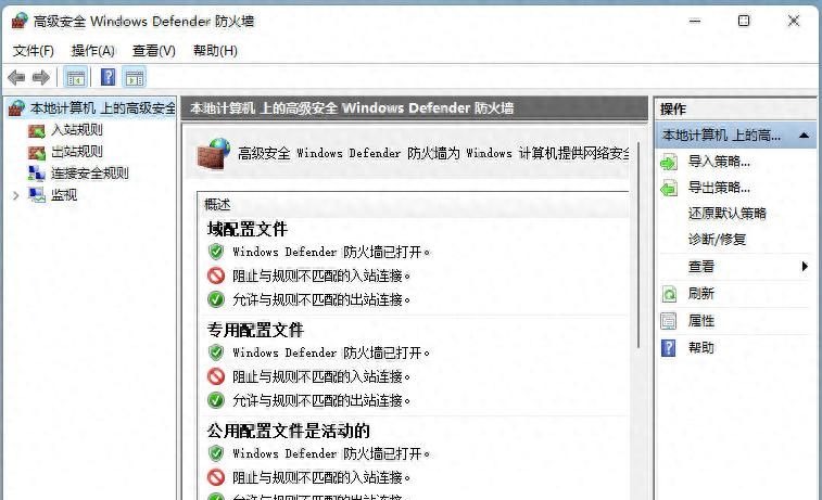 什么是 Windows 防火墙？防火墙的工作原理是什么？ - 鹿快