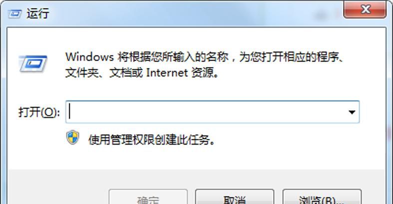 开启电脑防火墙提示错误代码0x80070422，应该怎么办？