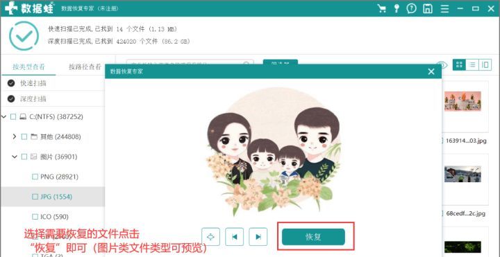 重装系统保存在桌面的文件怎么恢复？重装系统可以保留文件吗？