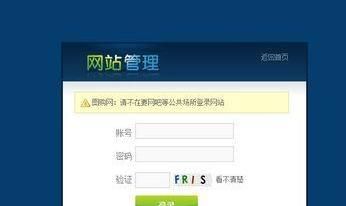SEO优化必学的简易网站建设流程 - 鹿快