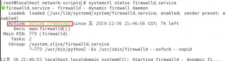 CentOS7操作系统下如何关闭防火墙 - 鹿快