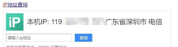 为什么犯罪分子不知道修改IP地址，看完这些你就明白了 - 鹿快