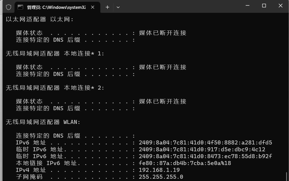 Windows双网卡配置(外网与内网) - 鹿快