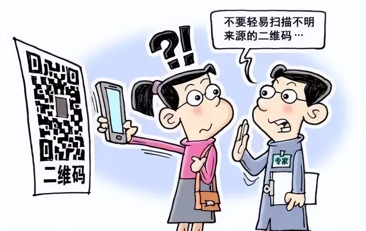 国庆假期过半,这份 “网络安全指南” 请您收好!