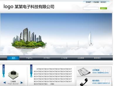 SEO优化必学的简易网站建设流程