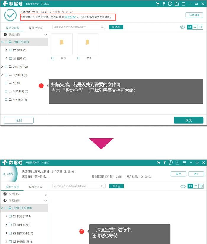 重装系统保存在桌面的文件怎么恢复？重装系统可以保留文件吗？