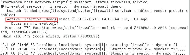 CentOS7操作系统下如何关闭防火墙
