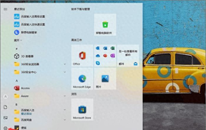 重装系统保存在桌面的文件怎么恢复？重装系统可以保留文件吗？ - 鹿快