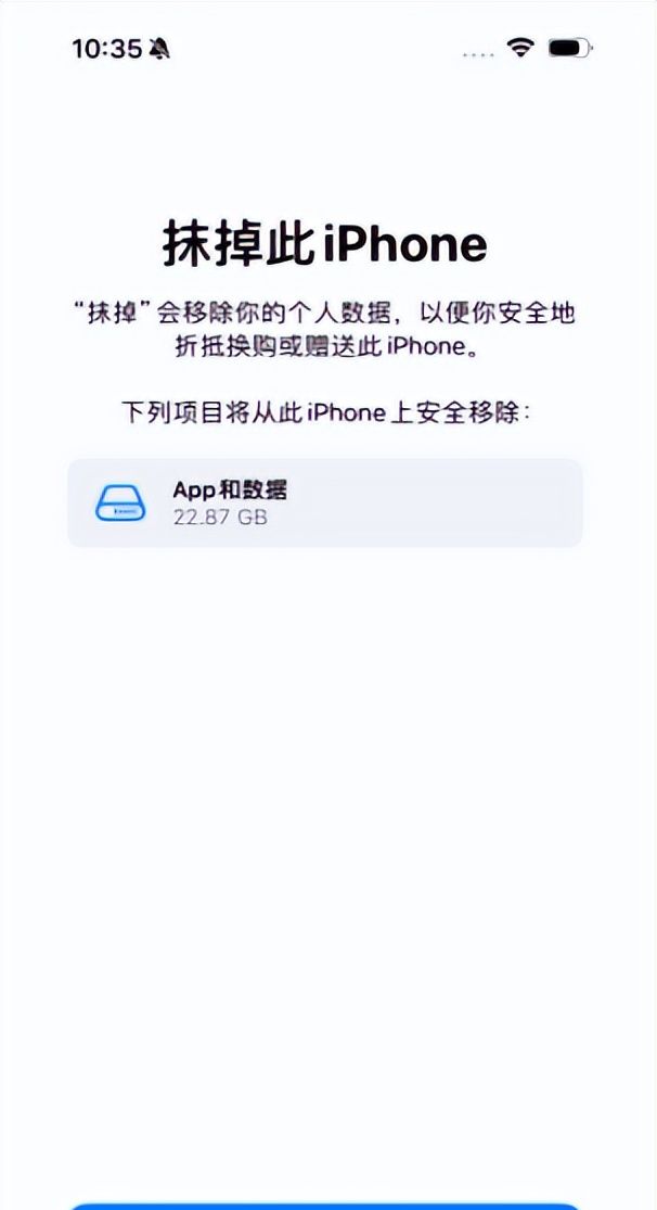 iPhone 17 怎么恢复出厂设置?学会这个简单步骤轻松搞定