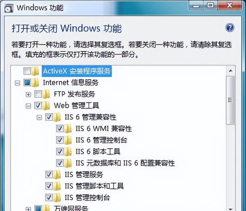 用友U872 安装手册